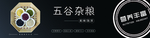 商场超市吊眉  商品品类图片