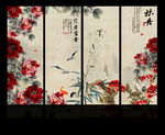 国画牡丹