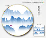 山水装饰画