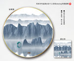 意境装饰画