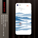 水墨手机壳