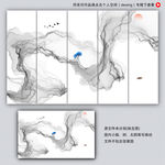 新中式山水画