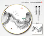 圆形水墨山水
