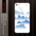 创意手机壳