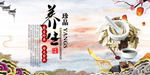 养生