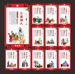 校园文化