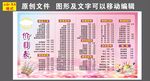 冰雪童话