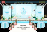 蓝色婚礼