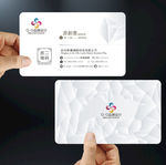 创意大气名片