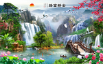 中式风景山水瀑布玄关屏风电视背