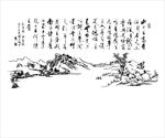 硅藻泥陋室铭记山水画