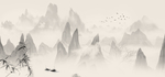中式水墨山水 山水情 水墨画