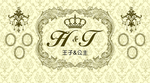 婚礼
