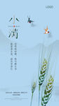 小满