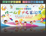 幼儿园六一晚会