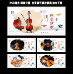 小提琴
