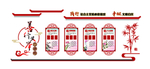 四德榜