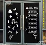 蛋糕店玻璃门创意贴纸