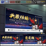 葡萄酒