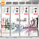 企业文化