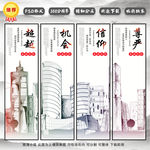 企业文化