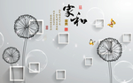 家和富贵