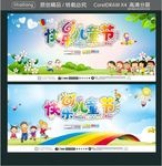 快乐61儿童节