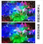 渐变背景