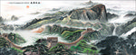 长城