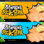 蛋糕