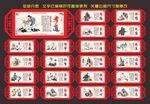 传统文化