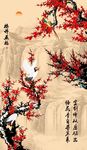 梅花