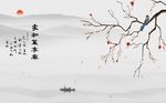 家和万事兴