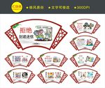 移风易俗