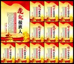 共青团