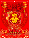春