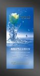 企业易拉宝