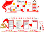 统战掠影  同心小屋