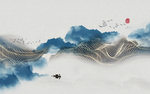 水墨山水画