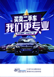 汽车