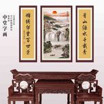 中堂
