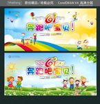 61奔跑吧宝贝