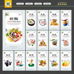 食堂文化