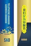 酒店标语