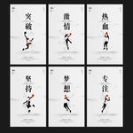 篮球
