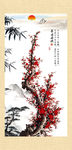 喜上眉梢