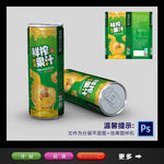果汁包装