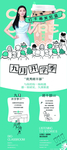 奶茶