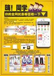 内部券彩页