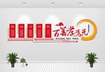 老年照料中心